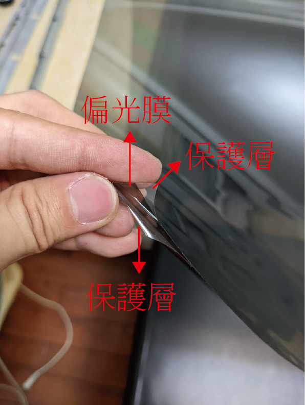 DIY維修
LG
42吋電視
偏光膜更換
